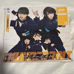 【新品未開封】優里 サンダーボルト 期間生産限定盤 CD＋Blu-ray