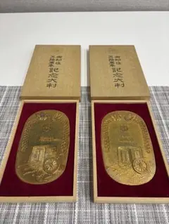 2026年最新】天皇 即位 50周年の人気アイテム - メルカリ