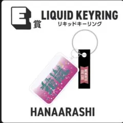 2026年最新】Eveくじの人気アイテム - メルカリ