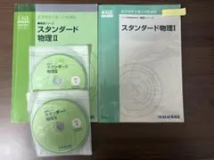 2026年最新】kals 基礎シリーズの人気アイテム - メルカリ