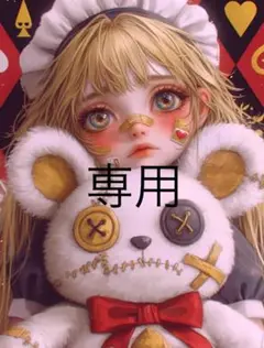 クロスステッチキット　メイドさんとブサカワ熊ちゃん①(11CT、図案印刷あり)