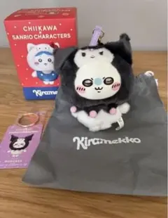 ちいかわ　きらめっこ モモンガ　クロミ　サンリオ　kiramekko