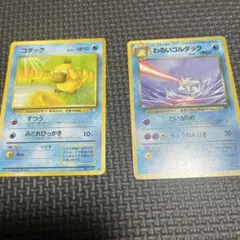 7/20まで！ ポケモンカード 旧裏 コダック わるいゴルダック セット