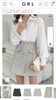 インパン付きチェック柄ツイード台形ミニスカート[ac2000]