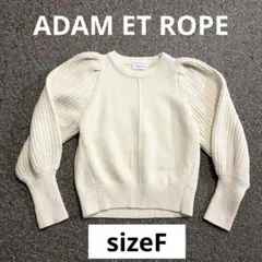 ADAM ET ROPÉ アイボリーパフスリーブニットsizeF