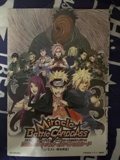 a*h様 Miracle Battle Carddass NARUTO カード - メルカリ
