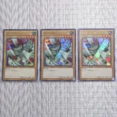 【※割引後は➡1480円!】15AY磁石の戦士αマグネットウォリアーアルファ✕3