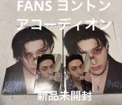 バンチャン　FANS ヨントン　KARMA アコーディオン　トレカ