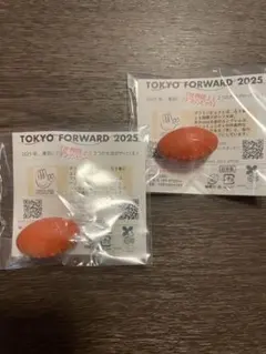 TOKYO FORWARD 2025 ラグビーボール 消しゴム　2個セット