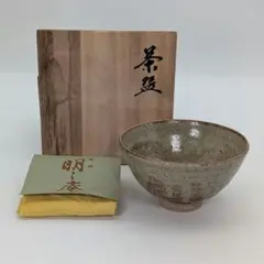 2025年最新】栞の陶器の人気アイテム - メルカリ