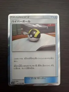 ハイパーボール　tr 4枚セット ハイパーボール tr 4枚 楽天市場】zx（野球・ソフトボール