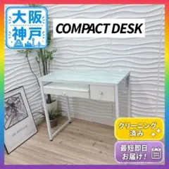 ◇大阪府神戸市配達料無料！◇パソコンデスク◇ネイルデスク◇コンパクトデスク◇のサムネイル