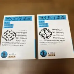 pippo様 リクエスト 2点 まとめ商品