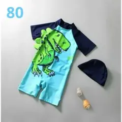 【最終値下げ】S 水着 キッズ 男の子 恐竜 ラッシュガード ロンパース 可愛い