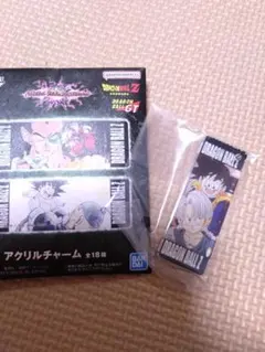 一番くじ　ドラゴンボール　オムニバスアルティメット　アクリルチャーム　トランクス