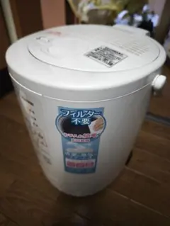 2026年最新】象印 加湿器 ee-rr50の人気アイテム - メルカリ
