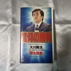 つぶれない経営 大川隆法(書籍・CD・DVDセット) つぶれない経営 大川隆法(書籍・CD・DVDセット)