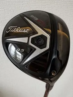 (激レア！)Titlist 915 D4 ドライバー