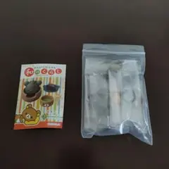 リーメント リラックマ のんびりだんらん時間 3だんらん時間5焼き