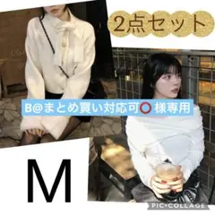 ★ B@まとめ買い対応可⭕️様　専用★リボンカーディガン&オフショル　セット