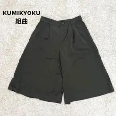 【組曲】ガウチョ　ワイドパンツ　七分丈　きれいめカジュアル　カーキ　グリーン
