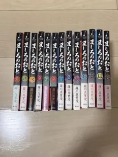ましろのおと 全巻セット Amazon.co.jp: ましろのおと 1～31巻（完結） 全巻セット 羅川真里