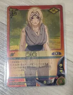 NARUTOカードゲーム 綱手姫 忍-354 NARUTOカードゲーム 綱手姫 忍-354 - メルカリ