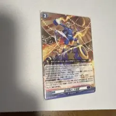 ヴァンガード 孤月煌めく大奇術 ホイル ホロ 2枚セット - メルカリ