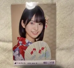 乃木坂46 増田三莉音 生写真　浴衣より