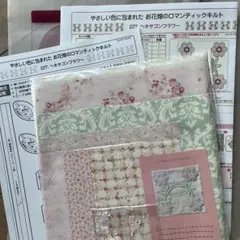 お花畑のロマンティックキルトキット　227ヘキサゴンフラワー