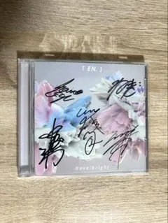 2025年最新】ノーベルブライトの人気アイテム - メルカリ