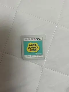 トモダチコレクション新生活 3ds