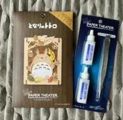 となりのトトロ ペーパーシアター ウッドスタイル 接着剤 ピンセットのサムネイル