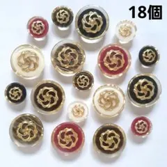 【18個】9ペア レトロボタン ヴィンテージ まとめ売り S11