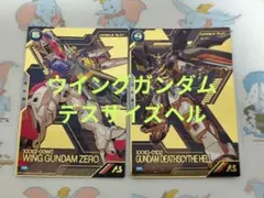 アーセナルベース　ウイングガンダム　プロモ　ヒイロ　ユイ　デスサイズヘル　デュオ