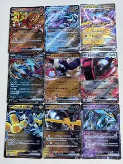 【ポケモン】ウガツホムラexなど古代＆未来のポケモン✨9枚セット！！