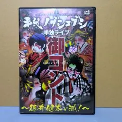 Item thumbnail for item dd991996-806f-4fca-9876-a1ce53733110