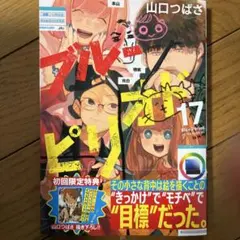 ナッツ様 リクエスト 2点 まとめ商品