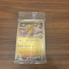 2026年最新】ピカチュウ トウホク 未開封の人気アイテム - メルカリ
