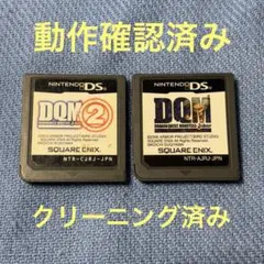 DQM＆DQM2