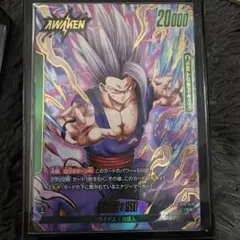 ドラゴンボール フュージョンワールド 孫悟飯 SH SCR パラレル FB07