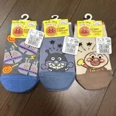 アンパンマン　靴下　3足