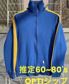 60〜80's　OPTI トラックジャケット　ヴィンテージ　adidas ドイツ