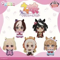 ウマ娘 プリティーダービー ちびぐるみ vol.2 全3種セット - メルカリ