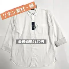 【新品】NAVY 麻(リネン) 七分袖　シャツ　サイズL ホワイト