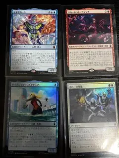 mtg クラウド＆セフィロス foil 4枚セット - メルカリ