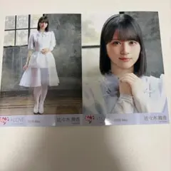◎ 佐々木舞香 生写真 劇薬中毒 セミコンプ - メルカリ