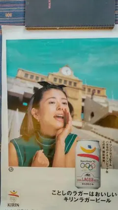 2025年最新】ポスター 小泉今日子の人気アイテム - メルカリ