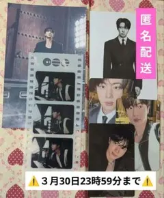 ジン　トレカ　BTS公式　ARIRANG　３形態　アルバム封入特典　アリラン