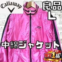 【早い者勝ち✨】キャロウェイ レディース 2Way 中綿ジャケット L ピンク
